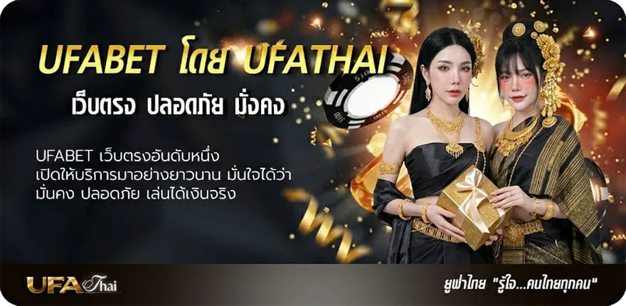 แบนเนอร์ ช่อง31 สด แนะนำ — แทงบอลออนไลน์ คาสิโน หวย มวย สล็อต ครบวงจร