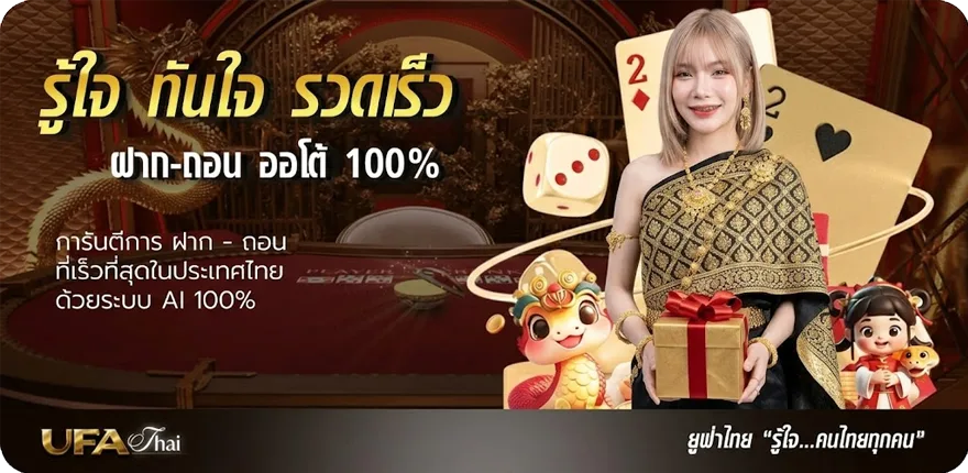 แบนเนอร์ ช่อง31 สด ล่าสุด — โปรโมชั่นสมาชิกใหม่