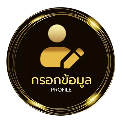 โปรไฟล์ ช่อง31 สด