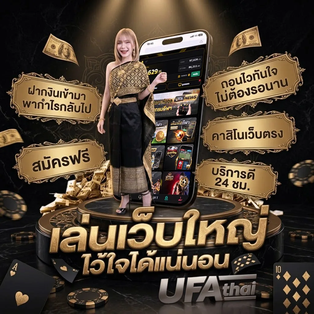 ช่อง31 สด โลโก้แบรนด์ — เว็บตรง UFABET