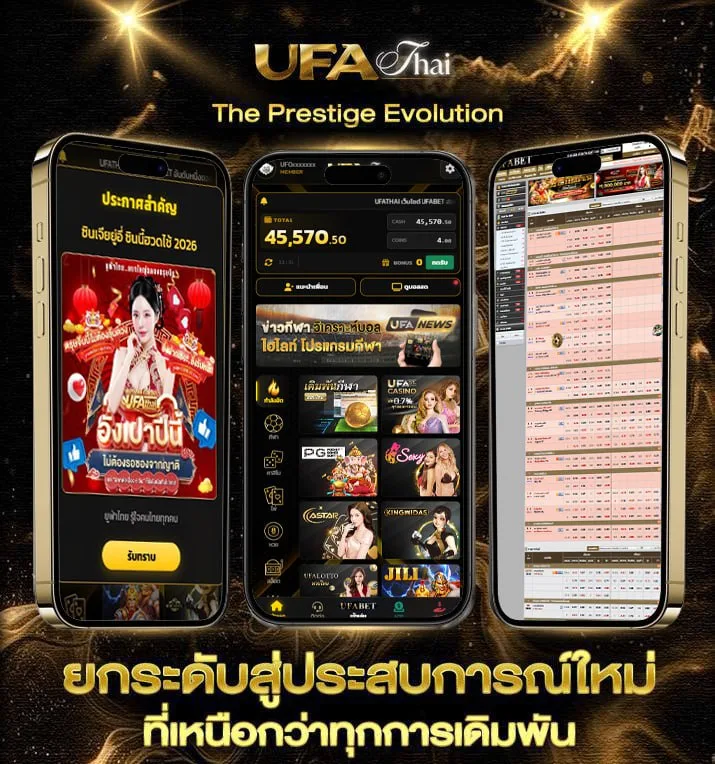ช่อง31 สด  เว็บแทงบอล